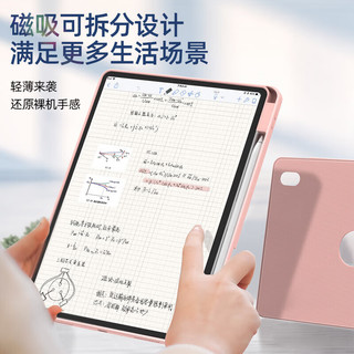 豪睿iPad10保护套pro11保护壳Pro12.9笔槽air4磁吸拆分air5透明防弯壳10.9 雅致黑720度旋转/横竖支撑/磁吸 iPad Pro(11英寸)