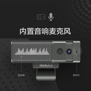 thinkplus 联想thinkplus视频会议电脑摄像头高清1080P定焦大广角内置麦拾