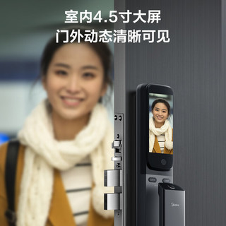 美的（Midea）智能门锁3D人脸识别带摄像头大屏猫眼C级锁芯全自动指纹锁电子锁密码锁