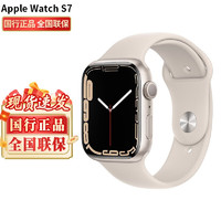 苹果（Apple）iwatch苹果手表s7 运动智能手表 血氧检测/心率预警 男女通用款 星光色 标配 GPS款 41毫米 铝金属