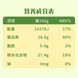 素养生活 有机茶树菇70庆元蘑菇干 盖嫩柄脆香味浓郁干锅炒菜煲汤火锅食材