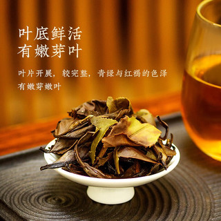 卢正浩茶叶福鼎白茶饼寿眉饼寿眉茶叶陈年白茶茶饼典藏茶口粮茶礼盒装 寿眉饼礼盒 1000g