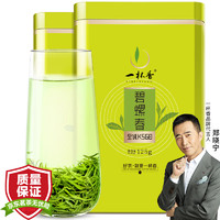 一杯香2023新茶明前碧螺春绿茶苏州特产茶叶2盒共250g浓香型春茶罐装