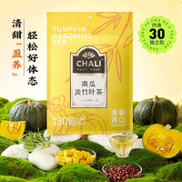 CHALI 茶里 公司 南瓜淡竹叶茶花草茶袋泡茶90g30包