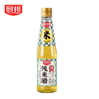 厨邦纯米醋 饺子蘸料大米酿造凉拌炒菜调料 420ml