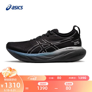 ASICS 亚瑟士 Gel-nimbus 25 Platinum 男子跑鞋 1011B616-001 黑色/灰色 39