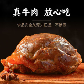 蒙时代 五香酱牛肉 100g