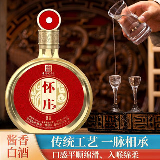 怀庄贵州老字号鸟语花香酱香型白酒53度纯粮酿造500ML礼盒装 黄金版整箱6瓶