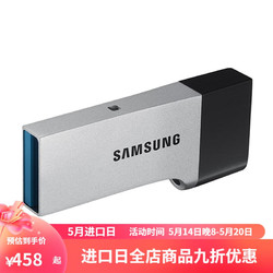 SAMSUNG 三星 DUO系列 閃存盤 USB3.0雙口手機 車載U盤 64G