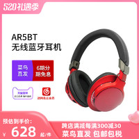 铁三角 Audio Technica/铁三角 ATH-AR5BT无线头戴式蓝牙头戴式耳机