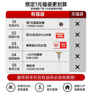 西屋（Westinghouse）直饮弱碱净水器家用厨房自来水大通量过滤器去水垢RO反渗透纯水机 800G（弱碱）+饮水机 套装