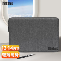 ThinkPad 思考本 联想（ThinkBook）笔记本内胆包13英寸14英寸轻薄笔记本电脑包笔记本保护罩 4X40X67058