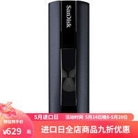 SanDisk 闪迪 Extreme PRO USB3.2固态闪存盘 U盘 SDCZ880 512G