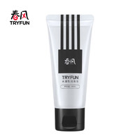 YANXUAN 网易严选 春风 人体润滑液40ml 润滑剂