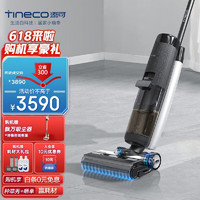 添可（TINECO）洗地机 芙万3.0 LED 智能家用拖把电动洗吸拖扫地一体机无线吸尘 芙万3.0 LED