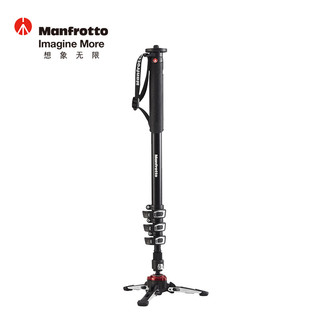 Manfrotto 曼富图 MVMXPROA4 XPRO PLUS 4节铝合金摄像独脚架带液压底座