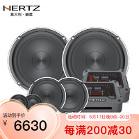 HERTZ 赫兹 汽车音响 MPK163.3 三分频 高音中音低音喇叭升级改装