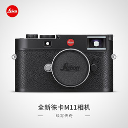 Leica 徕卡 全新M11旁轴数码相机搭载6000万像素全画幅CMOS 徕卡M11 长焦 相机+90mm f/1.5黑 相机-银色