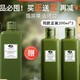  ORIGINS 悦木之源 菌菇水 400ml　