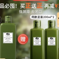 ORIGINS 悦木之源 菌菇水 400ml