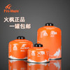 Fire-Maple 火枫 户外便携气罐G5G2高山罐丁烷扁气罐火枫气炉燃料瓦斯小煤气罐