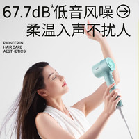 Panasonic 松下 EH-NE7H 电吹风 莫奈绿