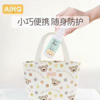 BabyLove 爱婴 AING爱音婴儿蚊虫叮咬防护喷雾便携户外儿童宝宝清凉舒缓水神器