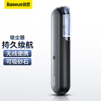 BASEUS 倍思 4000pa车载 无线吸尘器