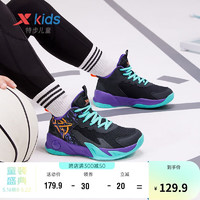 XTEP 特步 儿童篮球鞋