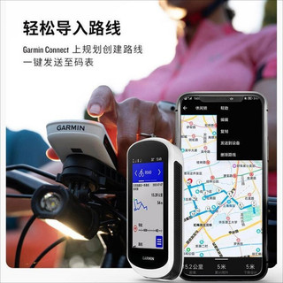 佳明（GARMIN） Edge Explore 2 探索2 自行车码表GPS导航测速骑行公路智能码表 Edge Explore 2