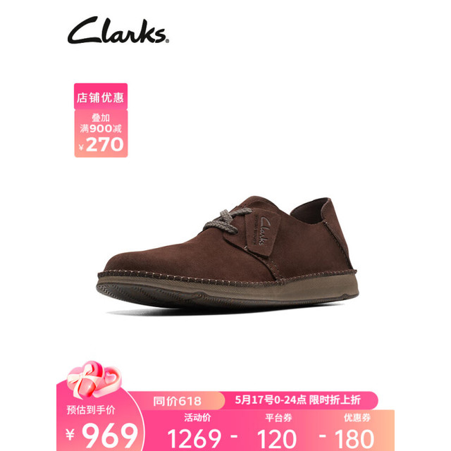 Clarks其乐男鞋高斯基系列春夏新品透气舒适低帮鞋休闲皮鞋男棕色