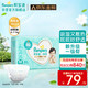 Pampers 帮宝适 一级帮纸尿裤M42片