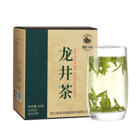 2022年新茶上市狮峰牌绿茶浓香杭州雨前龙井茶叶正宗高山春茶特产