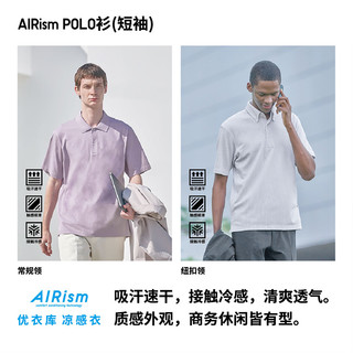 UNIQLO 优衣库 清凉 男装 AIRism POLO开衫(短袖 凉感机能)447816