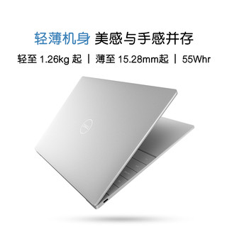 DELL 戴尔 XPS13 Plus 13.4英寸
3708TS