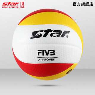 star 世达 正品世达排球FIVA公认球比赛专用球成人大学生5号硬排VB225