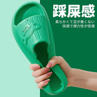 溯雅 情侣浴室防滑凉拖鞋