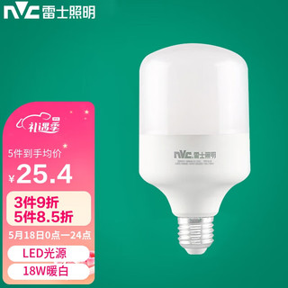 雷士照明 nvc-lighting/雷士照明 球泡 18W暖白光 18W 暖白光