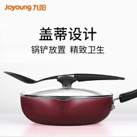 Joyoung 九阳 炒锅 家用炒锅