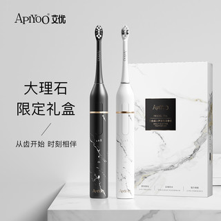 ApiYoo 艾优电动牙刷成人男士女款情侣套装软毛超声波大理石礼物盒