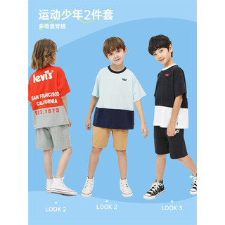 Levi's 李维斯 儿童套装短袖短裤 2件套星光蓝