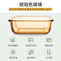 Snapware 康宁扣 康宁保鲜盒玻璃饭盒微波炉加热专用饭盒玻璃保鲜盒水果便当盒盖子