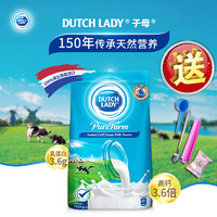 食怀香港进口荷兰子母奶即溶全脂奶学生青少年成人奶粉2500g 国行版1KG*1袋+2023.5
