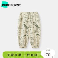 博睿恩（Pureborn）男女宝宝阔腿九分裤夏季婴幼儿童百搭轻薄防蚊长裤