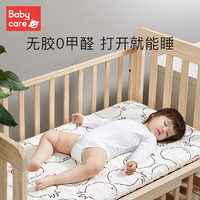 babycare婴儿床垫天然纤维新生儿宝宝儿童拼接床4D乳胶床垫 儿童成长型床垫 100*56