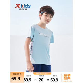 特步（XTEP）童装男童短袖T恤儿童速干夏装2023夏季新款中大童运动短T衣服 天际蓝 140cm