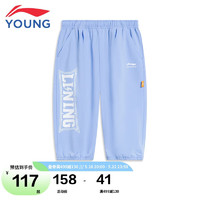 LI-NING 李宁 童装儿童运动七分裤子2023年夏款男小童运动潮流系列束脚速干凉爽潮流运动裤YKQT001-2雪青蓝120