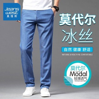 JEANSWEST 真维斯 男士冰丝牛仔裤