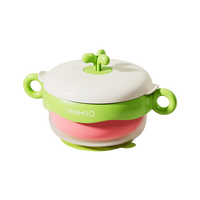 英氏 儿童注水保温碗+辅食勺+吸盘