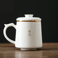静瓷斋羊脂玉白瓷茶杯办公杯茶水分离陶瓷水杯大容量带盖杯子马克杯 玉瓷办公杯。自在